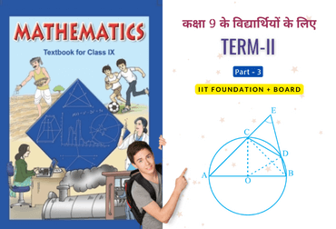 Mathematics for Class IX, Term II - Part 3 class 9 math